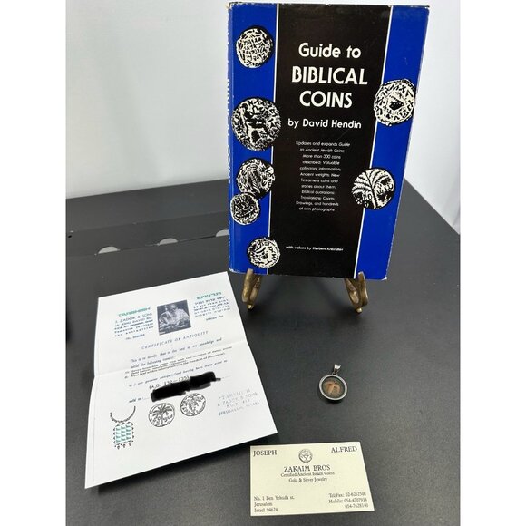 JUDAEA, Bar Kochba Revolt. 132-135 CE. Coin W/ COA - Picture 1 of 13